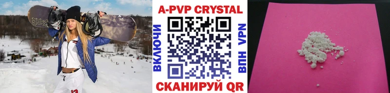 Виды наркоты Аргун Каннабис  Альфа ПВП  Гашиш  МЕФ 