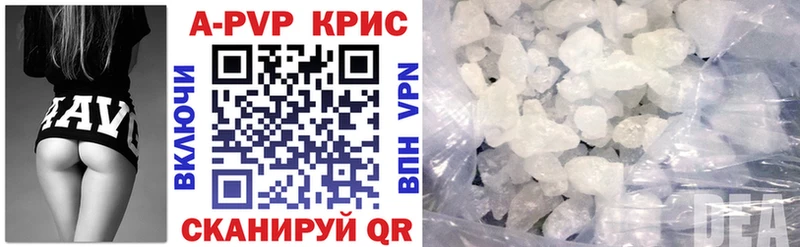 A PVP СК  сколько стоит  Аргун 