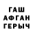 MDMA молли Zera Ibadlaeva