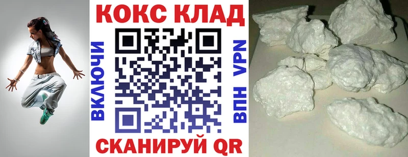 kraken рабочий сайт  наркотики  Аргун  COCAIN Перу 
