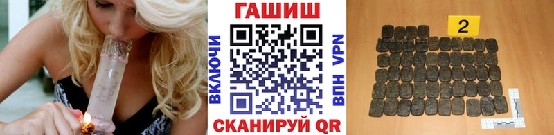 Гашиш ice o lator  Аргун 