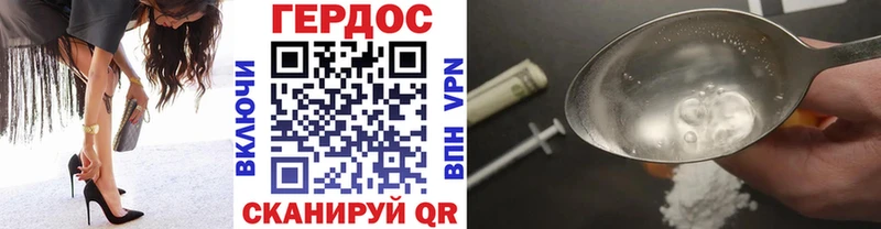 кракен как войти  Аргун  ГЕРОИН хмурый 