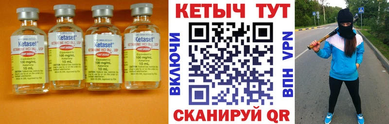 кракен онион  Аргун  Кетамин ketamine 