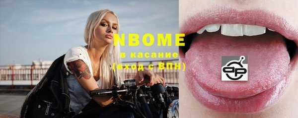 ПСИЛОЦИБИНОВЫЕ ГРИБЫ Алексин