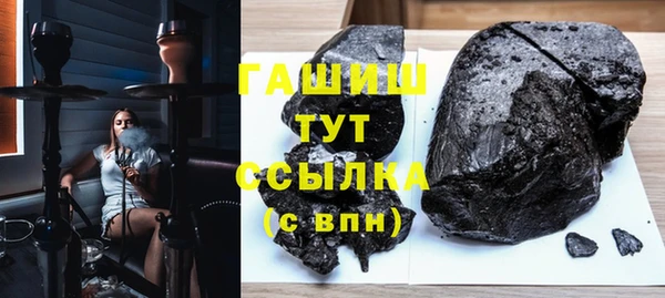 ПСИЛОЦИБИНОВЫЕ ГРИБЫ Алексин