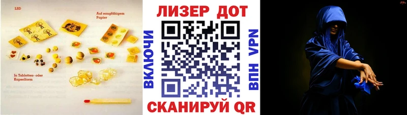 что такое наркотик  МЕГА ССЫЛКА  Лсд 25 экстази кислота  Аргун 
