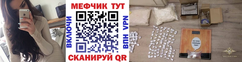 МЕГА ссылка  Аргун  Меф кристаллы  купить наркотик 