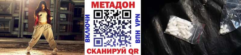 нарко площадка какой сайт  Аргун  МЕТАДОН кристалл 