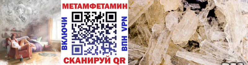 где найти наркотики Аргун Метамфетамин Декстрометамфетамин 99.9%