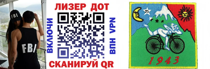 купить закладку  Аргун  Марки NBOMe 1,8мг 