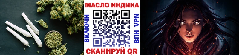 Дистиллят ТГК концентрат  купить наркотики сайты  Аргун 