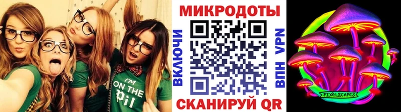 Галлюциногенные грибы мицелий  Аргун 